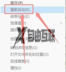 win10任务栏频繁卡死怎么办_win10开始卡死的解决方法