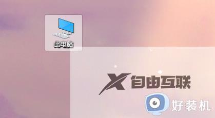 win10电脑怎么磁盘清理_win10电脑清理磁盘的具体方法