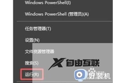 win10开机系统选择界面怎么删除_win10删除开机系统选项的方法