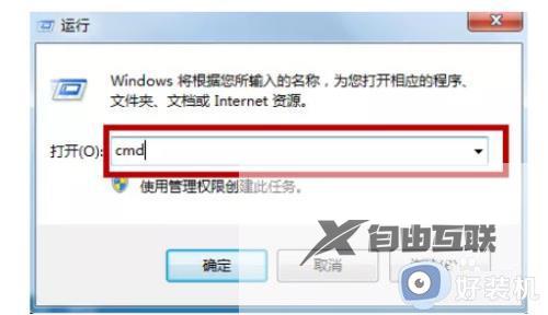 win10电脑睡眠后无法唤醒怎么办_win10电脑睡眠后无法唤醒的解决方法