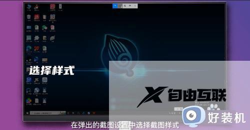 win10系统怎么截图_win10电脑截图的三种方法