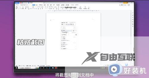 win10系统怎么截图_win10电脑截图的三种方法