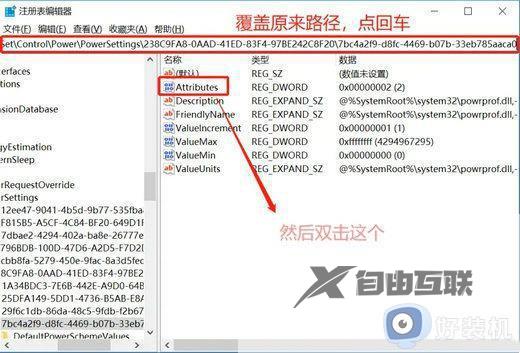 windows10屏幕休眠设置无效怎么办_windows10系统设置了休眠功能无效解决方法