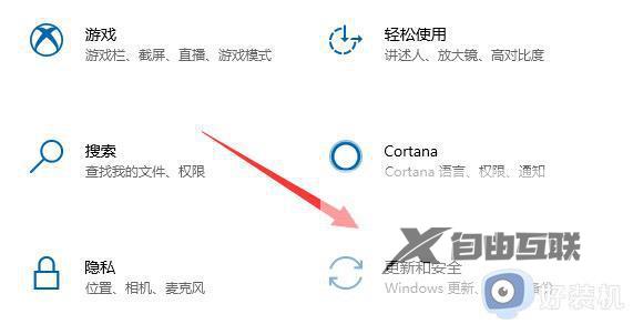 windows10去水印设置方法_如何去除windows10水印