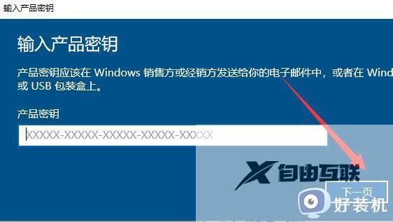 windows10去水印设置方法_如何去除windows10水印