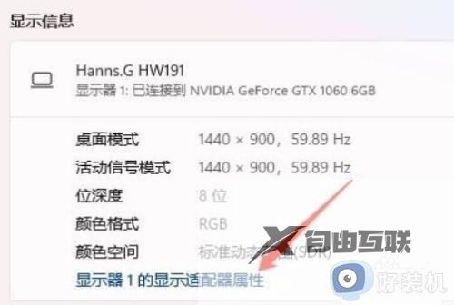 电脑win11怎么调回正常颜色_win11系统屏幕颜色怎么调最好