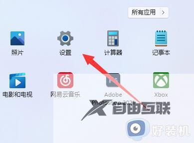 windows11账户怎么退出登录_windows11如何彻底退出微软账户