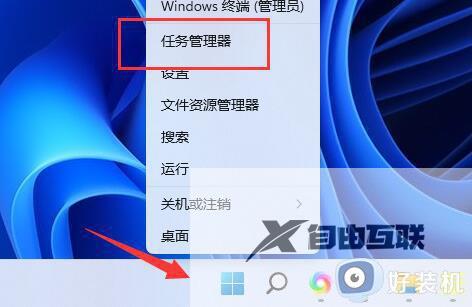 win11只有c盘没有d盘怎么办_win11系统除了c盘没有其他盘解决方法