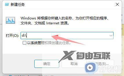 win11只有c盘没有d盘怎么办_win11系统除了c盘没有其他盘解决方法