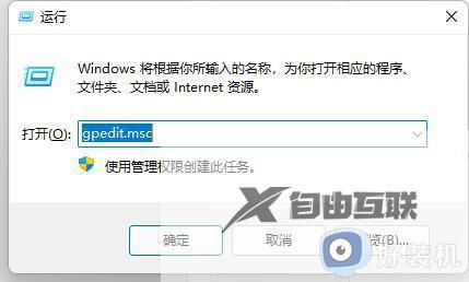 win11只有c盘没有d盘怎么办_win11系统除了c盘没有其他盘解决方法