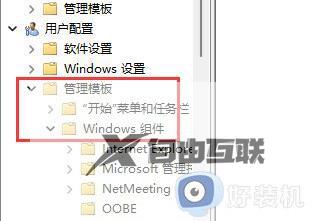 win11只有c盘没有d盘怎么办_win11系统除了c盘没有其他盘解决方法