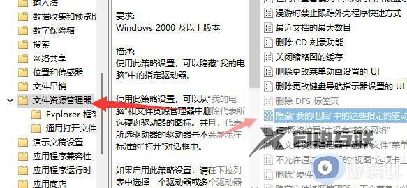 win11只有c盘没有d盘怎么办_win11系统除了c盘没有其他盘解决方法