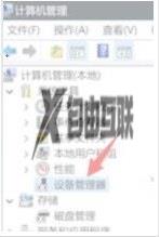 win11装完指纹不能用了什么原因_win11装完指纹不能用了修复方法