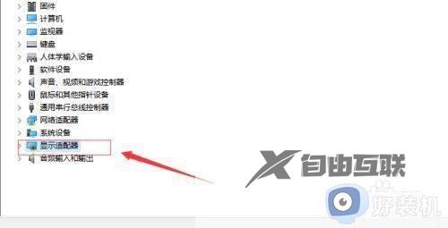 显卡驱动与win10系统不兼容怎么办_win10安装显卡驱动不兼容的解决教程