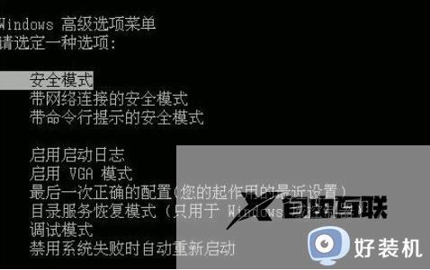 蓝屏代码0x0000007e什么原因_蓝屏代码0x0000007e两种解决方法