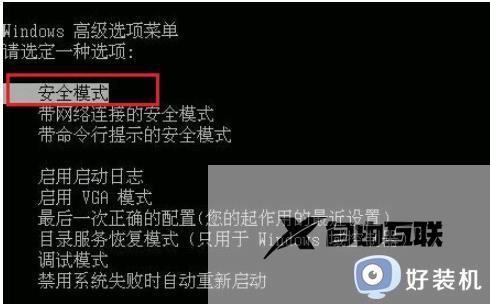 蓝屏代码0x0000007e什么原因_蓝屏代码0x0000007e两种解决方法