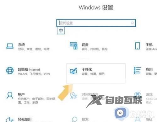 win7壁纸在哪里更换_win7更换壁纸的两种方法