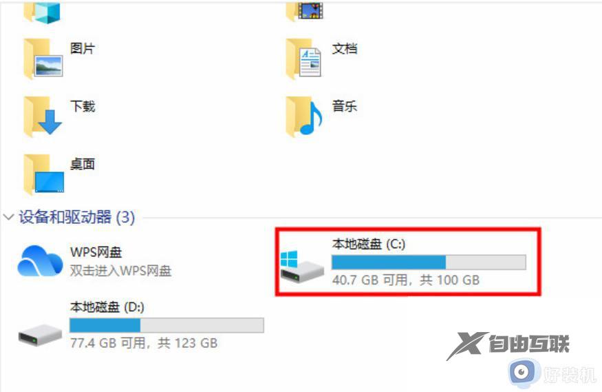 win10商店下载的软件在哪个文件夹_详解win10应用商店下载软件的存放位置