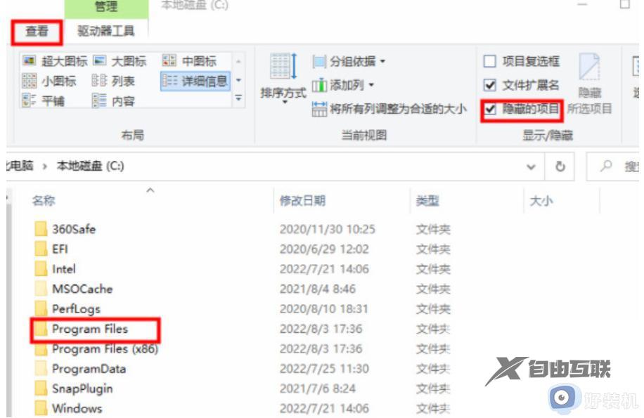 win10商店下载的软件在哪个文件夹_详解win10应用商店下载软件的存放位置
