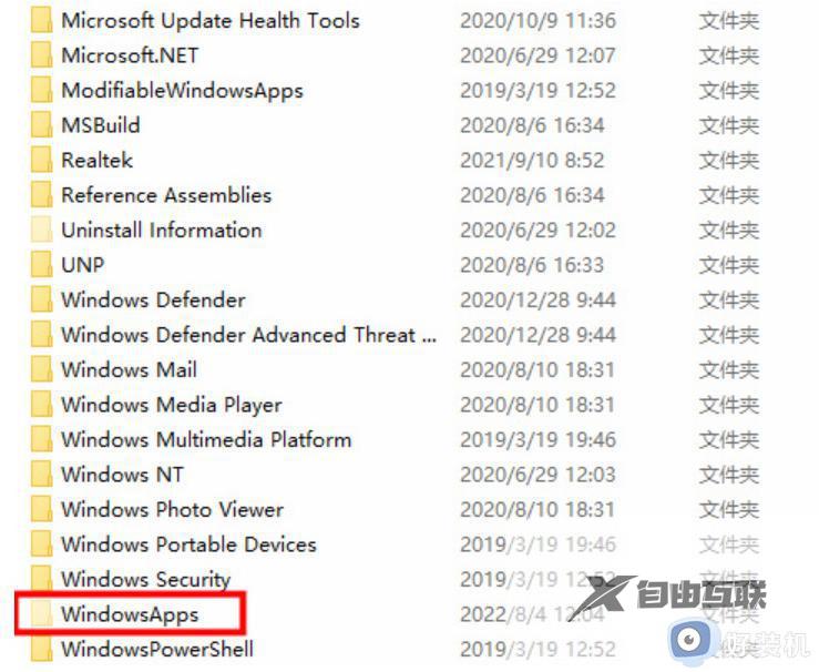 win10商店下载的软件在哪个文件夹_详解win10应用商店下载软件的存放位置