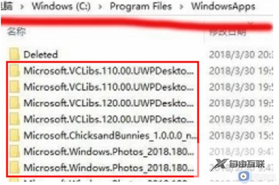 win10商店下载的软件在哪个文件夹_详解win10应用商店下载软件的存放位置