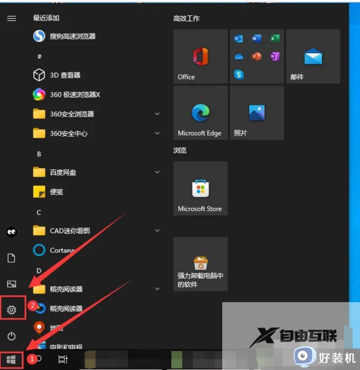 win10商店下载的软件在哪个文件夹_详解win10应用商店下载软件的存放位置