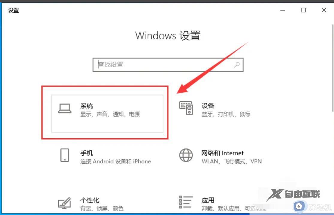 win10商店下载的软件在哪个文件夹_详解win10应用商店下载软件的存放位置