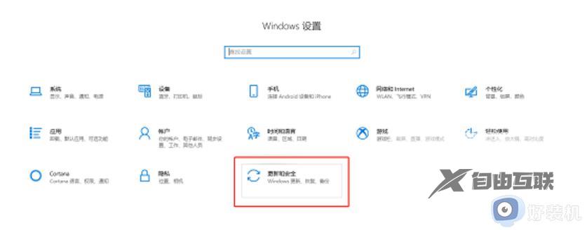 win10商店下载的软件在哪个文件夹_详解win10应用商店下载软件的存放位置