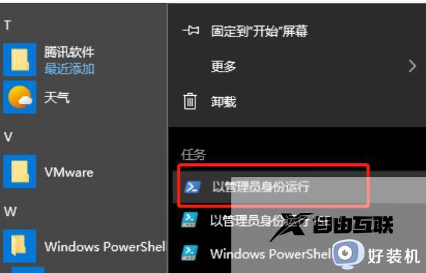 win10商店下载的软件在哪个文件夹_详解win10应用商店下载软件的存放位置