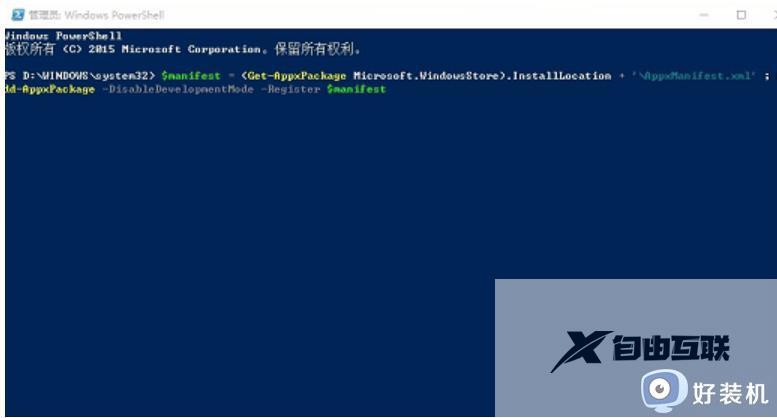 win10商店下载的软件在哪个文件夹_详解win10应用商店下载软件的存放位置