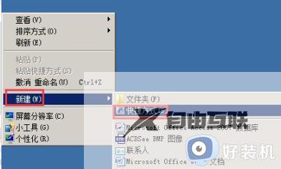 win10电脑屏保快捷键是哪个_win10电脑锁屏快捷键介绍