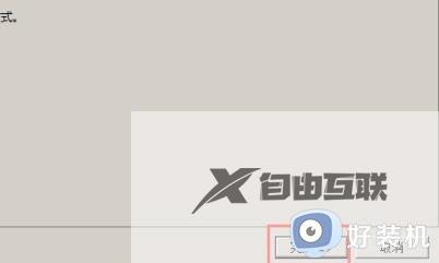 win10电脑屏保快捷键是哪个_win10电脑锁屏快捷键介绍