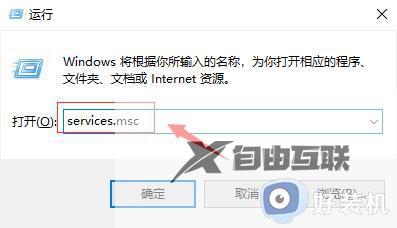 win10更新卡住了怎么办_win0更新系统卡住的解决方法