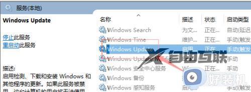 win10更新卡住了怎么办_win0更新系统卡住的解决方法