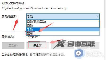 win10更新卡住了怎么办_win0更新系统卡住的解决方法