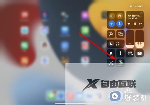 win10电脑插上耳机声音依然外放怎么办_win10电脑插上耳机声音鞥然外放的解决方法