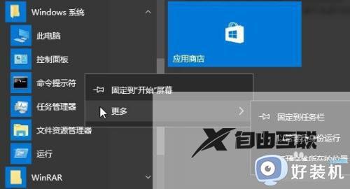 如何解决win10安装失败错误代码0x80240034