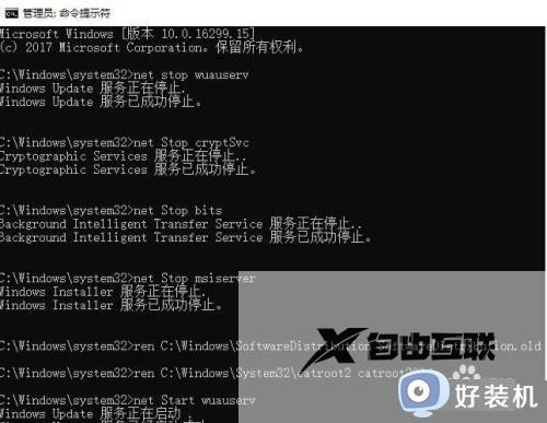 如何解决win10安装失败错误代码0x80240034