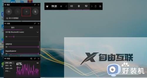 win10系统自带录屏怎么使用_win10自带录屏的使用方法