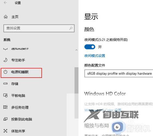 win10视频播放时如何优化质量_win10射频播放时优化质量的具体方法