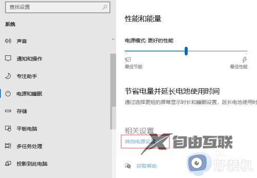 win10视频播放时如何优化质量_win10射频播放时优化质量的具体方法