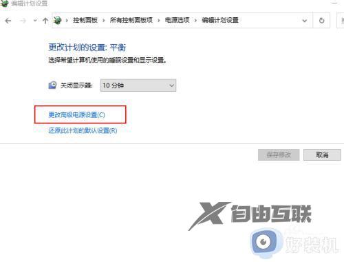 win10视频播放时如何优化质量_win10射频播放时优化质量的具体方法