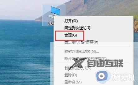 win10怎么更新声卡驱动_win10更新声卡驱动的方法