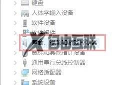 win10怎么更新声卡驱动_win10更新声卡驱动的方法