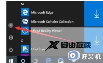 win10系统怎么手动锁定屏幕_win10手动锁定屏幕的具体方法