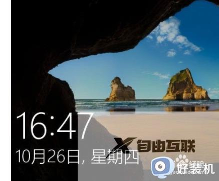 win10系统怎么手动锁定屏幕_win10手动锁定屏幕的具体方法