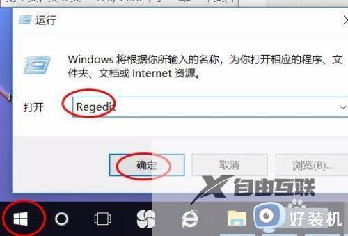 win10如何快速关闭没有响应的程序_win10快速关闭没有响应程序的方法