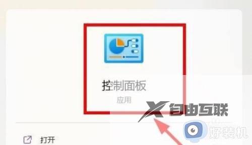 win10卸载不必要的自带应用_win10系统删除自带应用的操作方法