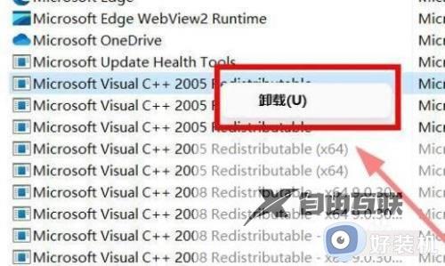 win10卸载不必要的自带应用_win10系统删除自带应用的操作方法