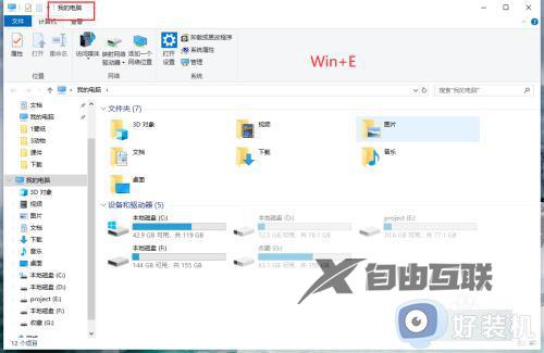 win10桌面位置整个改成了d盘怎么更改_win10更改桌面位置保存d盘的详细步骤